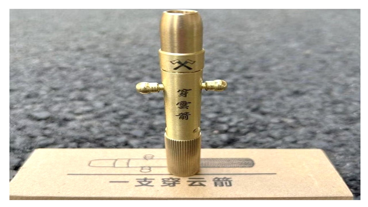 東華大學校園公告- 教育部來函有關大陸地區進口之商品「穿雲箭」屬槍砲
